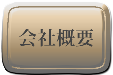 ЊTvփ{^